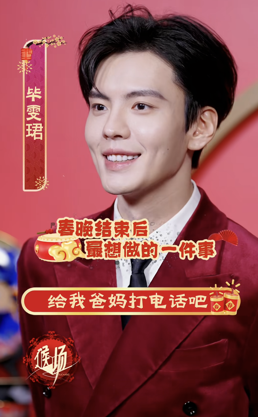 央视镜头下，38岁罗云熙秒了一堆95后小生，骨相帅与皮相帅差别大