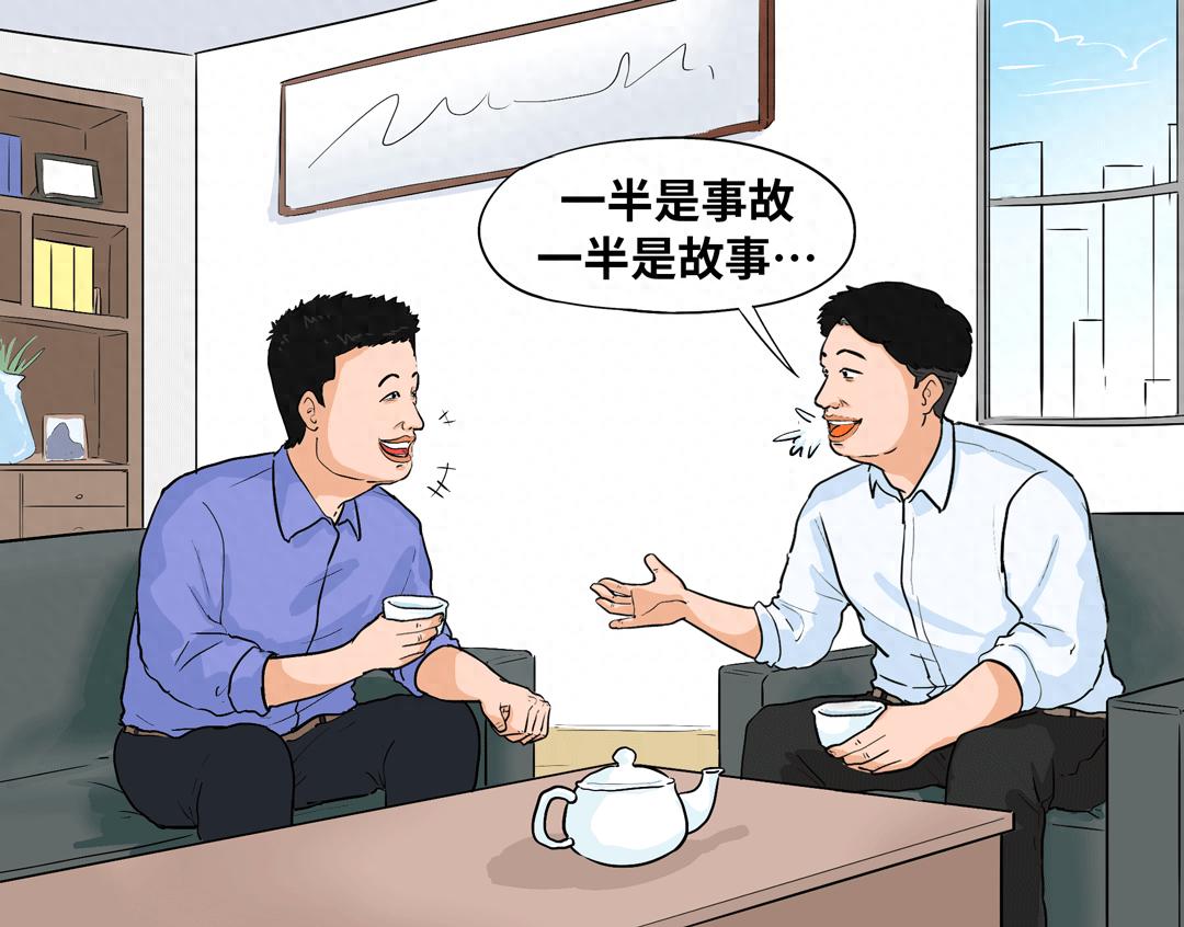 數據中心項目，一半事故，一半故事…