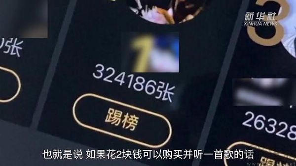 QQ音乐上线“泡泡”,腾讯这次瞄准了“饭圈粉丝”