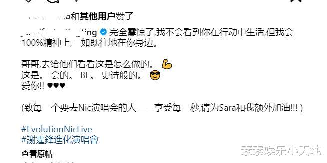 谢霆锋演唱会即将开启,谢婷婷晒兄妹童年照支持,兄妹牵手好可爱