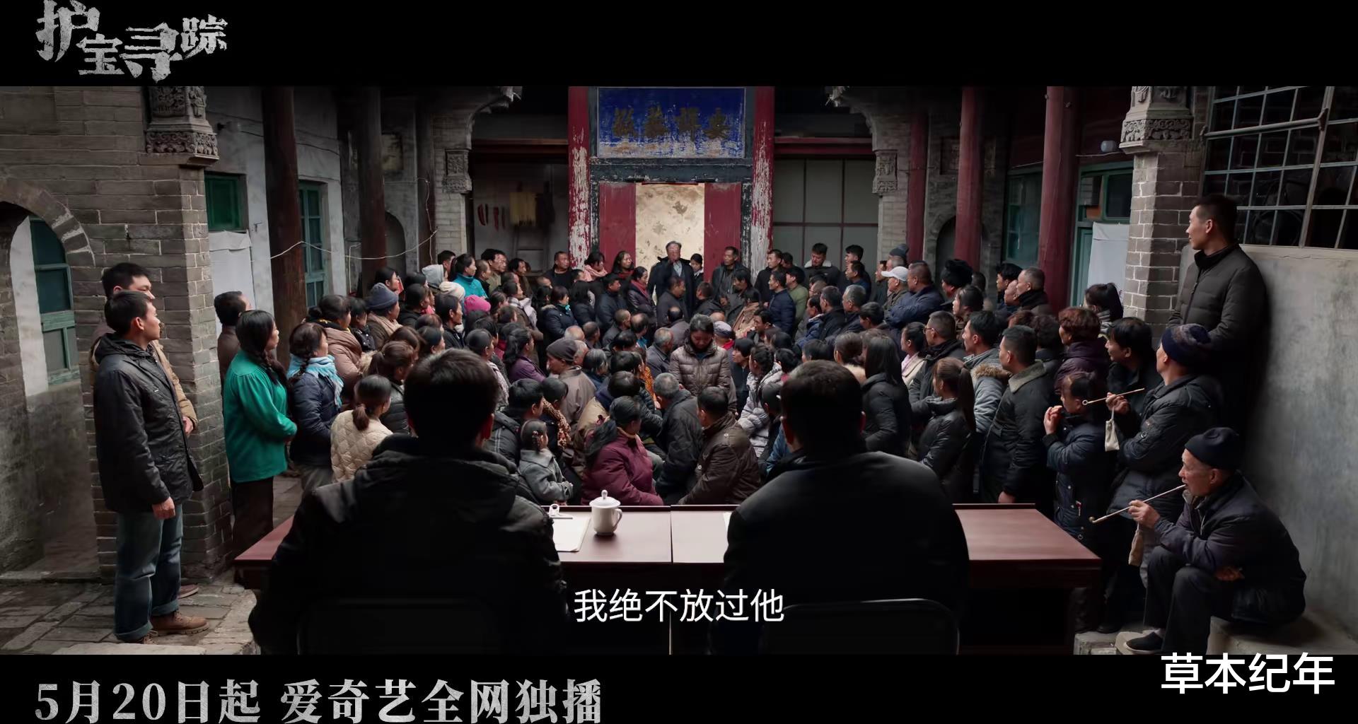 央视今晚开播！36集文保大剧来了！辛柏青富大龙主演，开播就封神