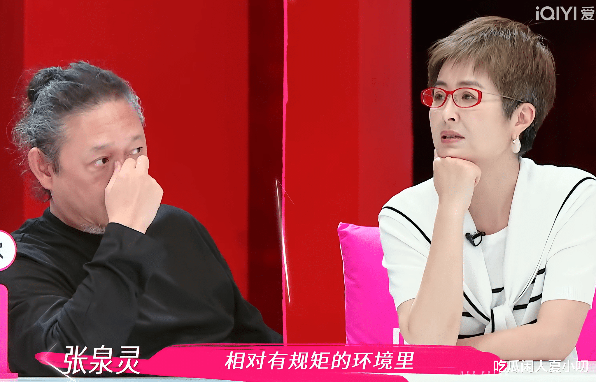 看三宝问倪萍的这句话就知道,他没把观察室的任何人放在眼里