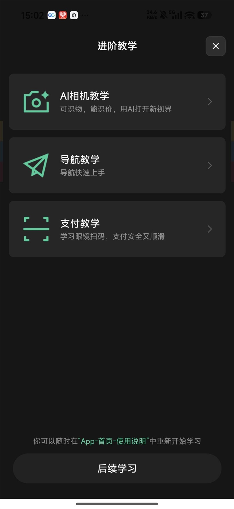阿里自研夸克AI眼鏡S1首發評測：第一視角拍攝、導航、提詞神器！