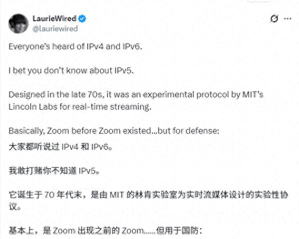 從IPv4直接跳到IPv6：IPv5哪去了