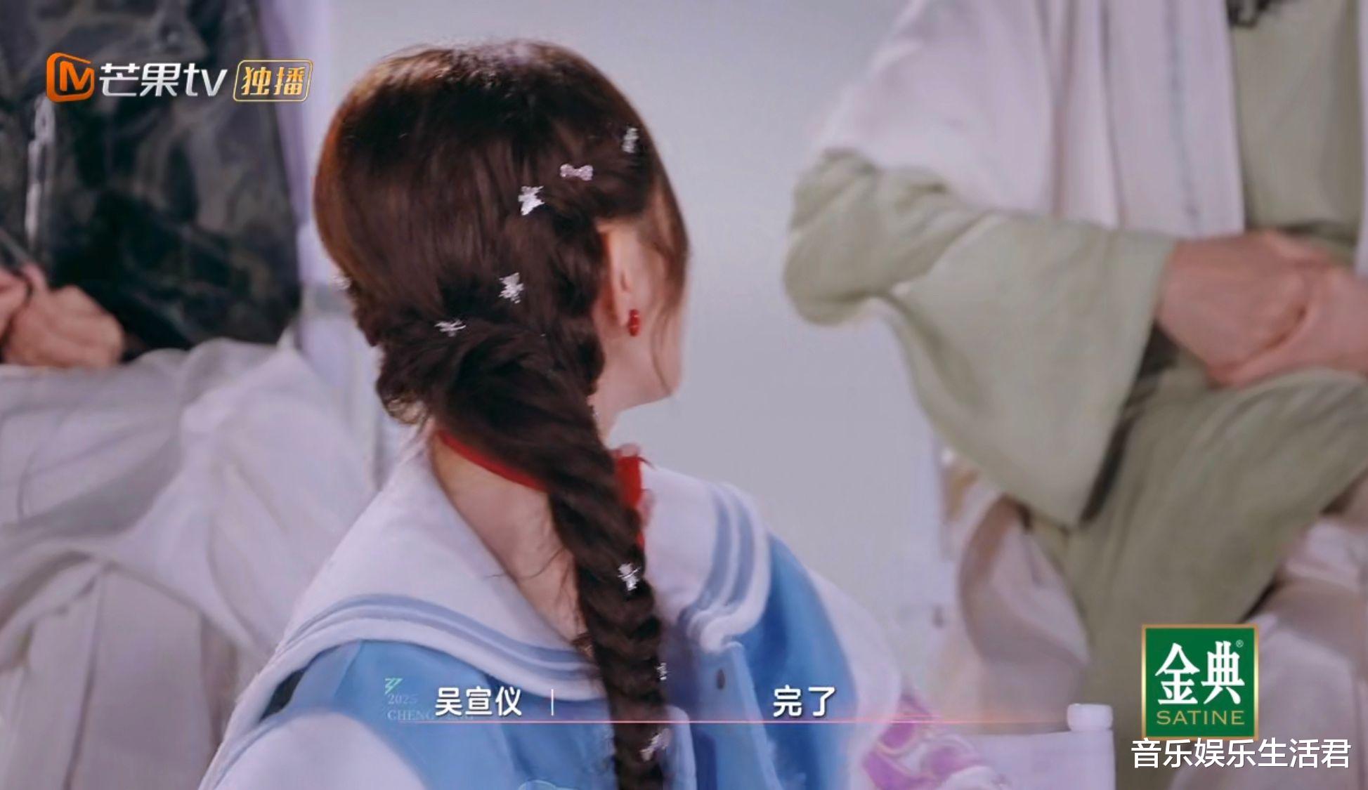 《乘风2025》四公分组:叶童组师姐实力堪忧,陈昊宇陈丽君合作