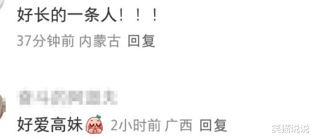 刘亦菲亮相上海机场：瘦了许多，为别人拉帘好暖心！