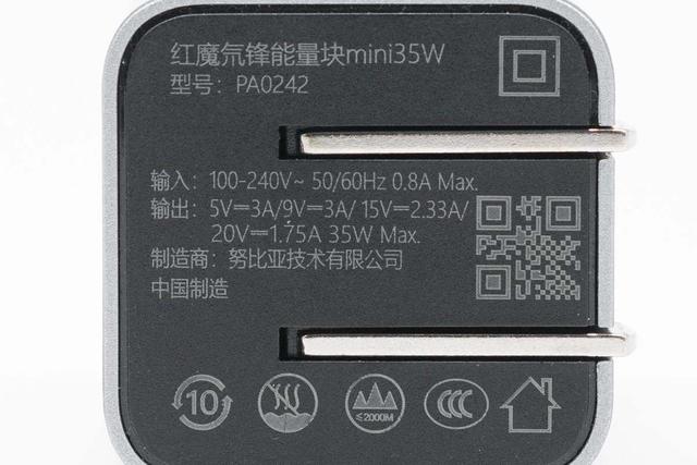 便攜與性能兼備，紅魔氘鋒能量塊mini35W充電器評測