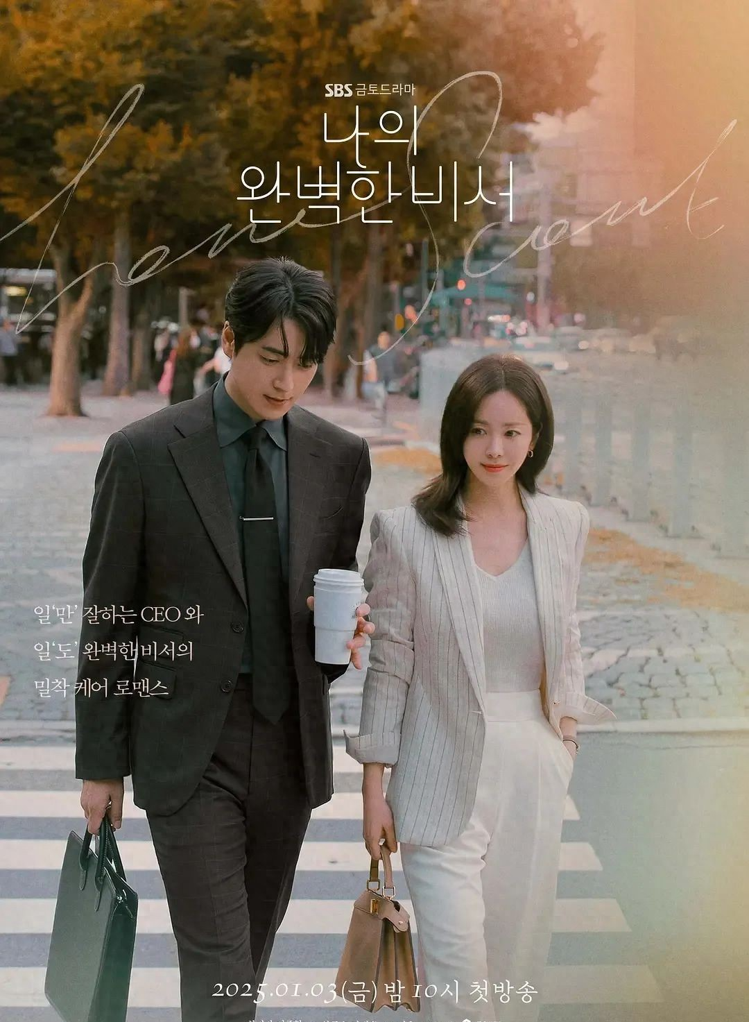 别怀疑，这剧居然破了《现在拨打的电话》创下的收视率！