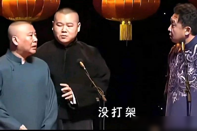 ?岳云鹏是德云社的终结者、还可能是相声的掘墓者