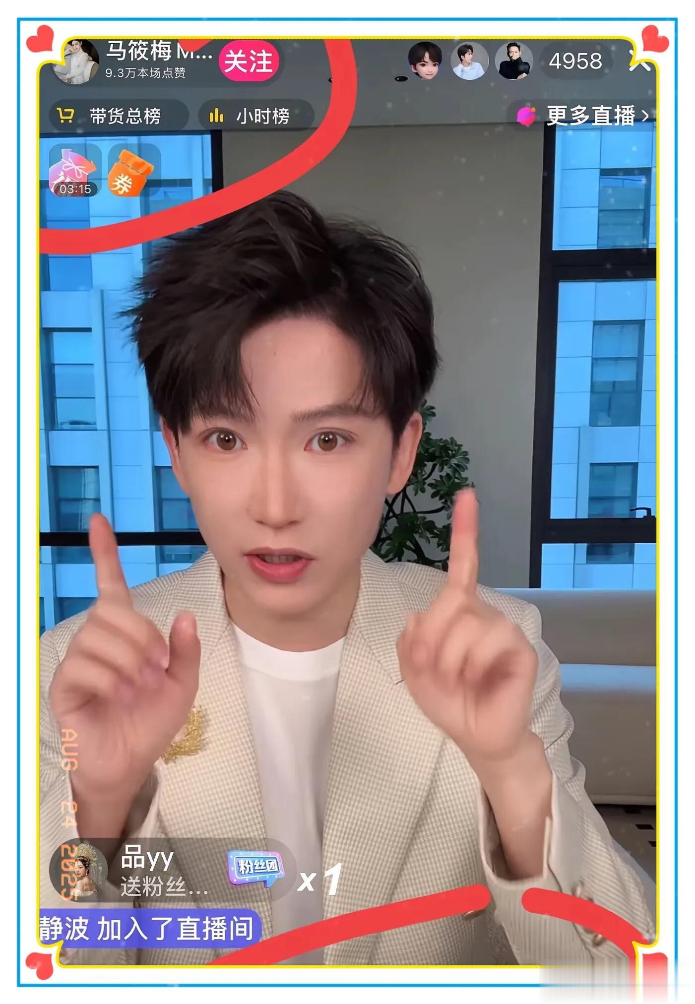 马筱梅双喜临门,直播带网友参观新家,孕吐导致脸上出现红血丝!