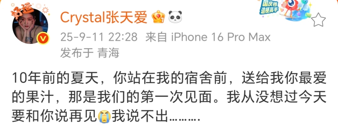 又有三位演员发声!于朦胧像历劫的天使,把温柔和美好留给我们