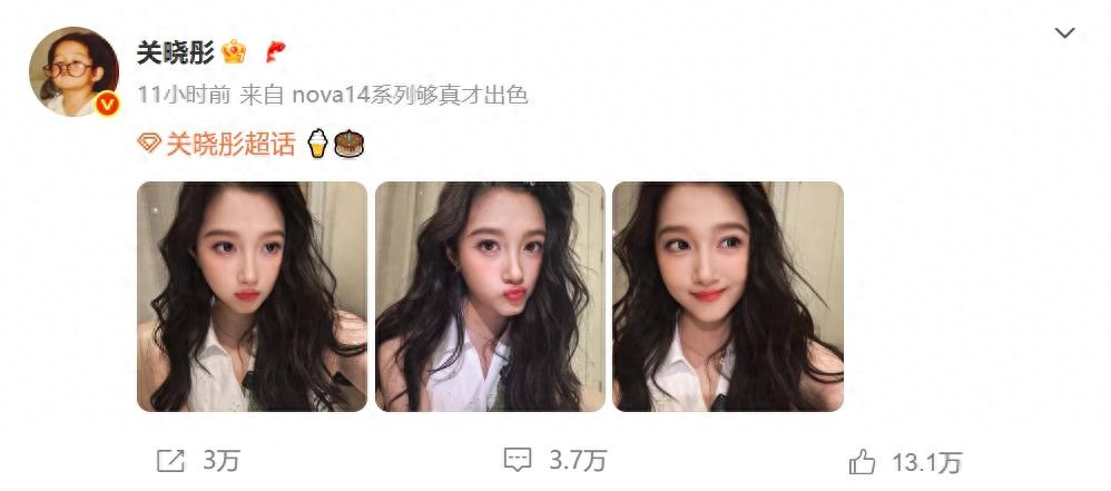 关晓彤用自己的表情包回应粉丝，网友：“表情包玩得这么溜”