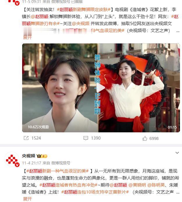 风水轮流转，被央视公开\点名\，38岁的赵丽颖终于遭到“反噬”