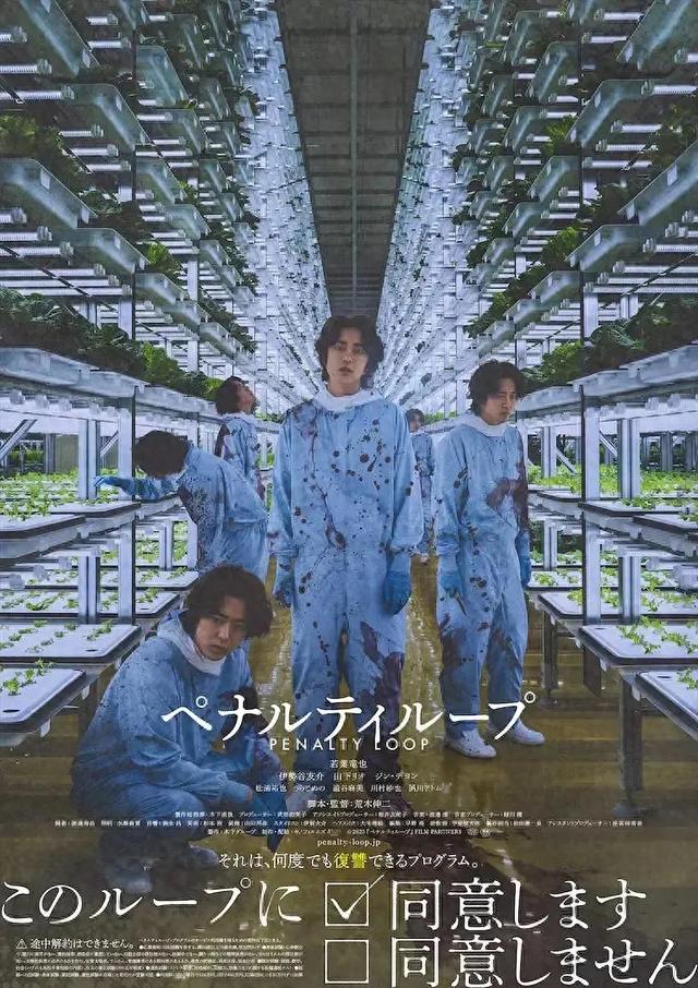 重口、荒诞、中二，这新片太猛了！