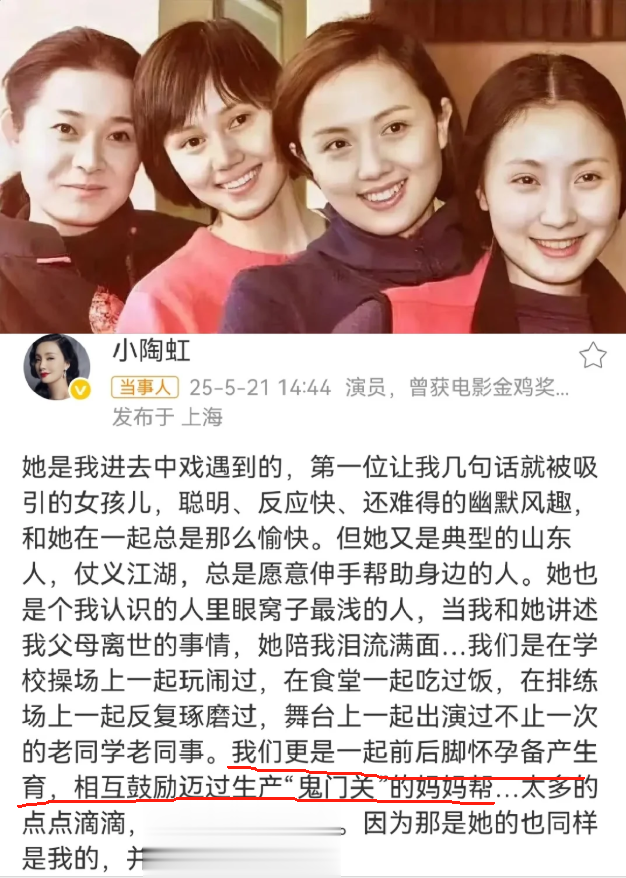 原来她也是朱媛媛闺蜜啊！4年前就知道好友病情，送别仪式哭好痛