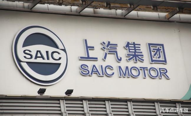 尚界下场，上汽能够借此重回巅峰？