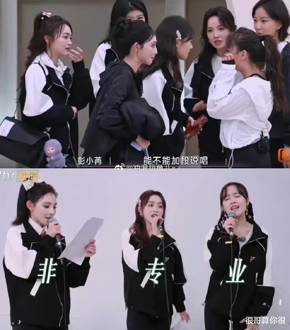 乘风2025：叶童硬刚房琪，节目组捧人失算，综艺的真实性遭质疑