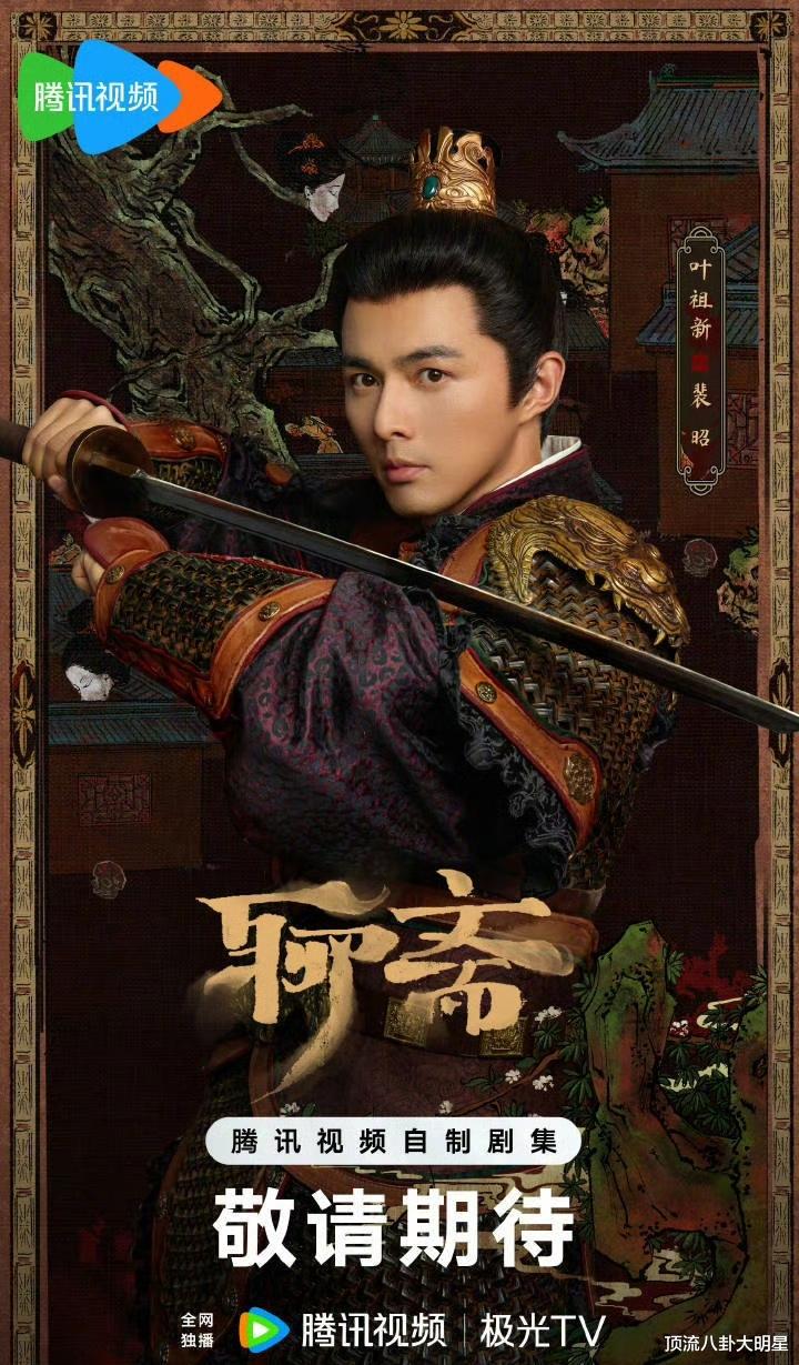 腾讯、爱奇艺、优酷甩出“古装悬疑剧”激战巅峰，黑马横空出世！