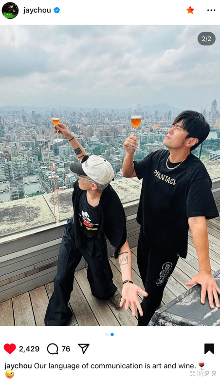 周杰伦与权志龙再次同框合照:一起喝酒很畅快,同站阳台开心合照