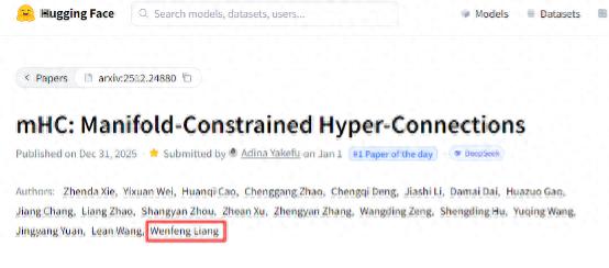 DeepSeek發(fā)布最新論文，破解大模型訓練擁堵難題