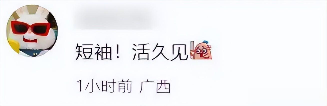 偶遇俞灏明夫妻度蜜月！胳膊上疤痕抢镜，王晓晨膀大腰圆孕味重