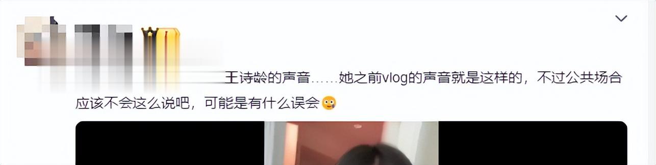 巴黎大秀成修罗场：马筱梅网红脸，刘诗诗排骨身材，李湘惹麻烦了