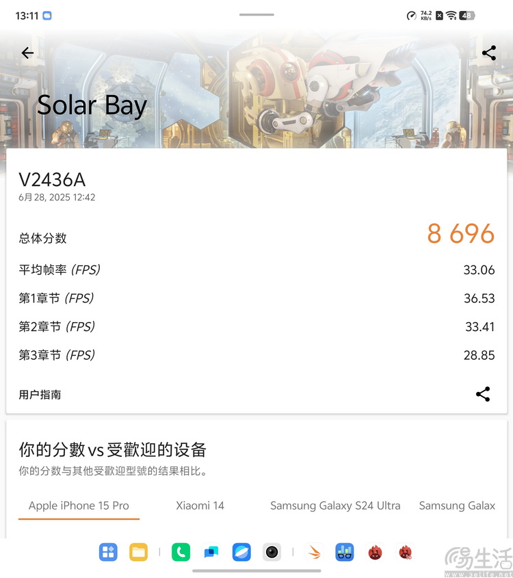 vivo X Fold 5評測：更薄、更親民，但也更強了