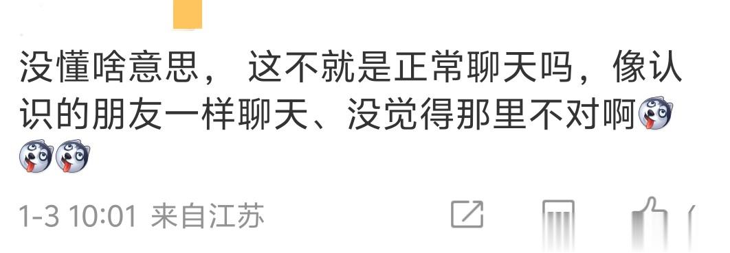 司晓迪曝林更新私下爱约不负责?林更新方辟谣:已对不实信息取证