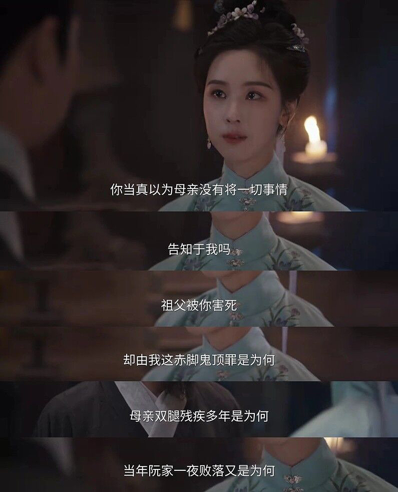 《雁回时》第18集承上启下,庄仕洋弑3父害女杀前妻,庄语迟脚滑下线