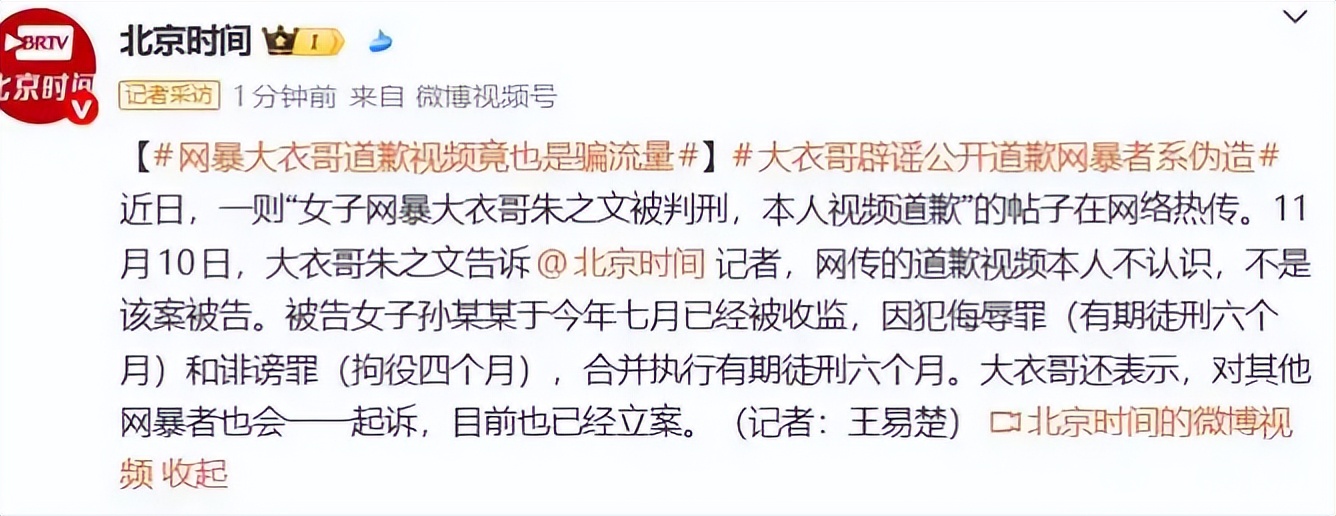 “跳楼去世”真相大白仅1个月，朱之文近况曝光，蒋大为没说错