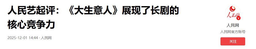 官媒亲自专访，揭开38岁陈晓真实处境，赵丽颖确实一个字都没说错