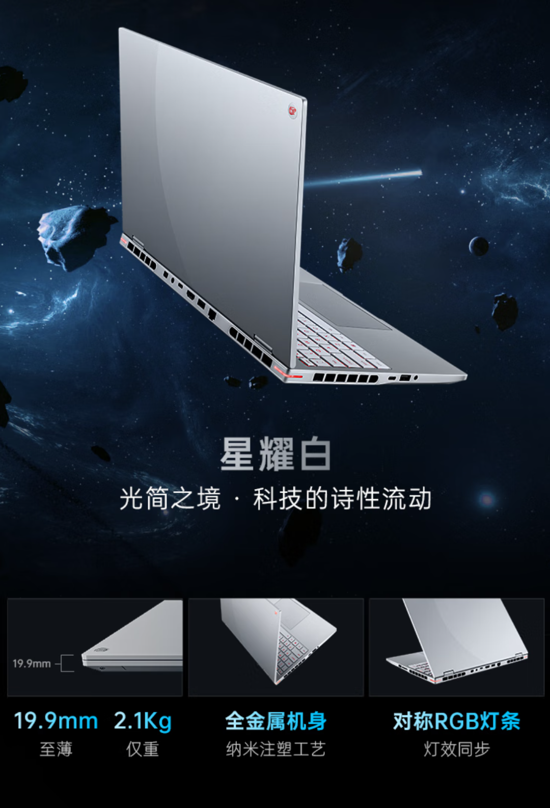 国补7199元起!七彩虹iGame M15和M16有啥特别之处?