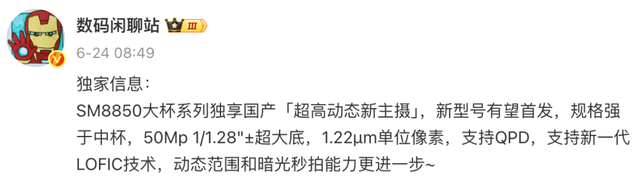 小米雷軍剛剛的劇透發布會，把網友都整不會了