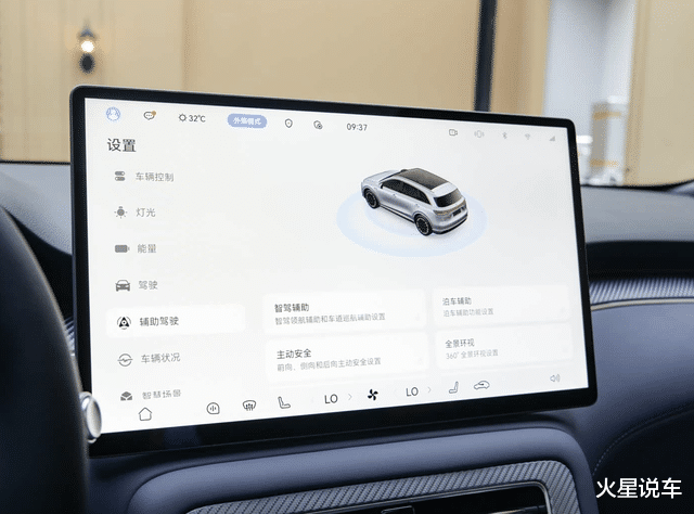 开卖18小时小订破5万台,预售价16.98万起,极具爆款潜质