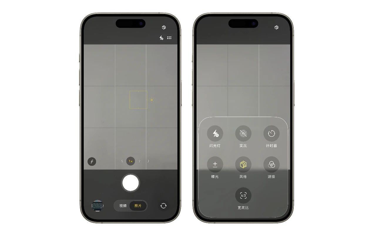 用了一天iOS 26,我觉得苹果的审美无敌