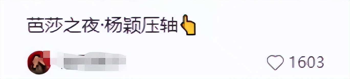 杨颖回归内娱红毯待遇惨淡，被嘲仍然没戏演，前夫事业也不如意