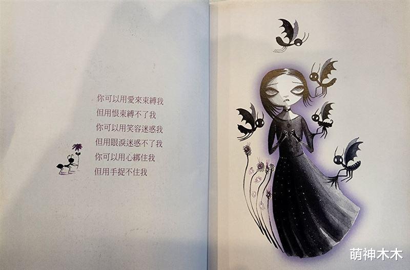 大S二十年前诗作中的遗言曝光，希望小S爱自己，预言了自己的死亡