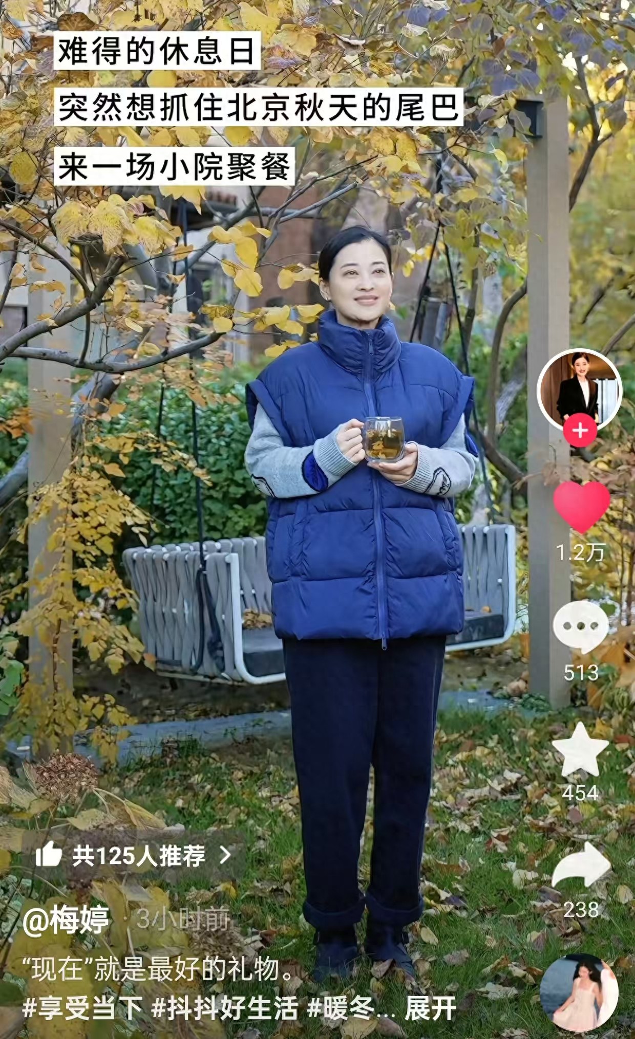 梅婷在北京别墅请客吃烤肉，婆婆炖汤，老公做硬菜，颖儿也来了!