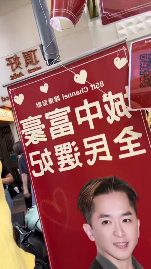 TVB“现代韦小宝”撇下三位女友，街头相亲，最宠爱女友身份曝光