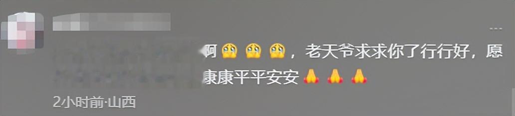 乔任梁父母状态堪忧！乔妈坚决不让乔爸探望，担心的事还是发生了