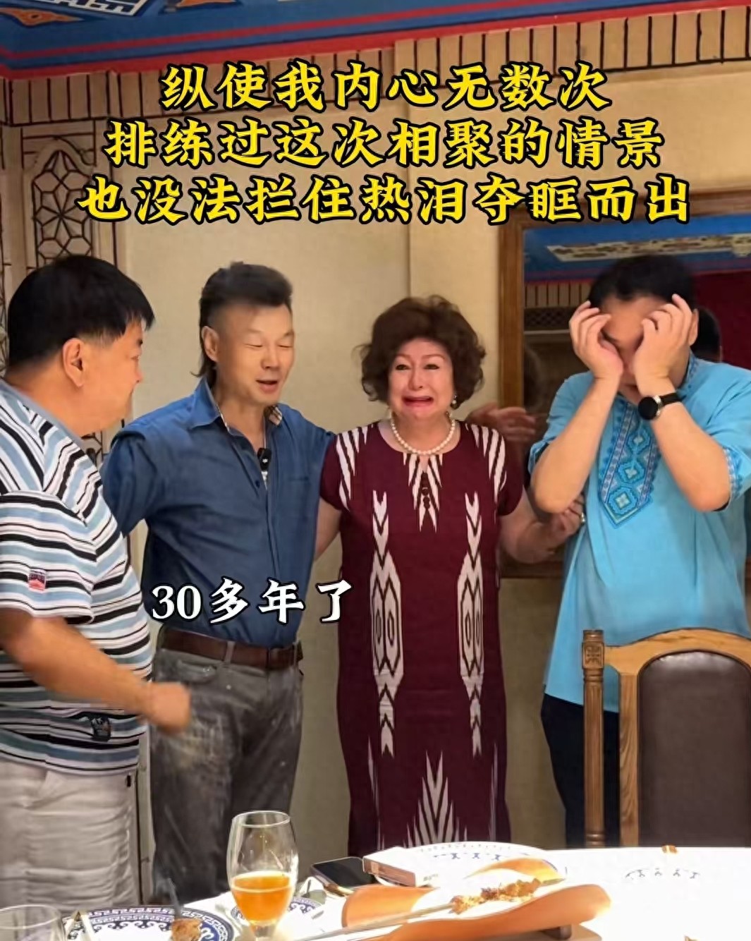 洪剑涛干女儿去世三年他都不知情,知道后崩溃大哭 网友:戏子无情