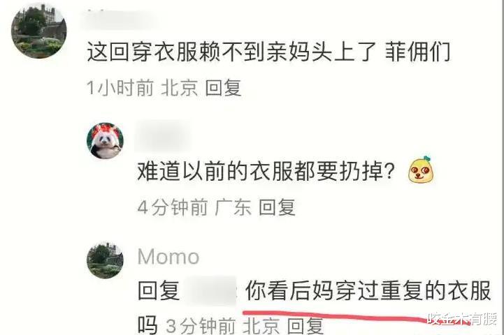 汪小菲一家逛香港夜市被偶遇，儿子裤脚不合身，湾湾们频说风凉话