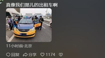 “神仙颜值”也怕绿牌？小米SU7上牌“翻车”，不如“网约车”？