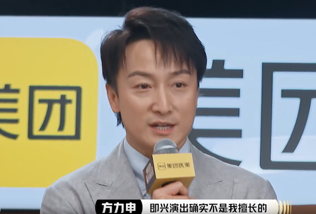 杨子扮演“高启强”，和张颂文版本差距太大，章子怡看完一脸无语