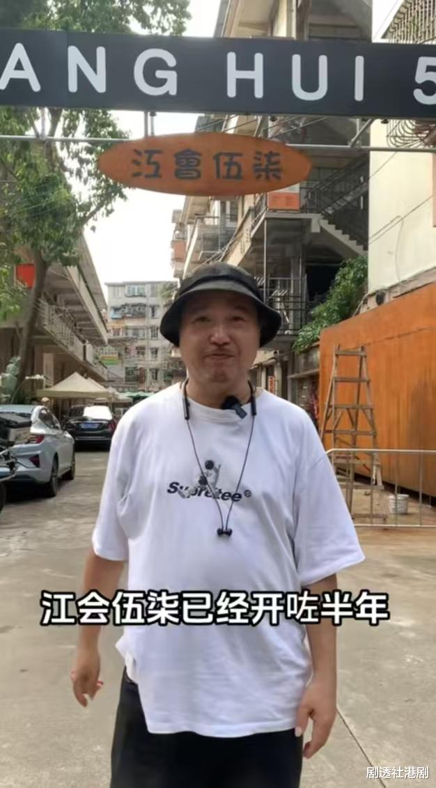 近况消瘦!前TVB绿叶内地发展越来越好,曾为赚钱捱出病另谋出路