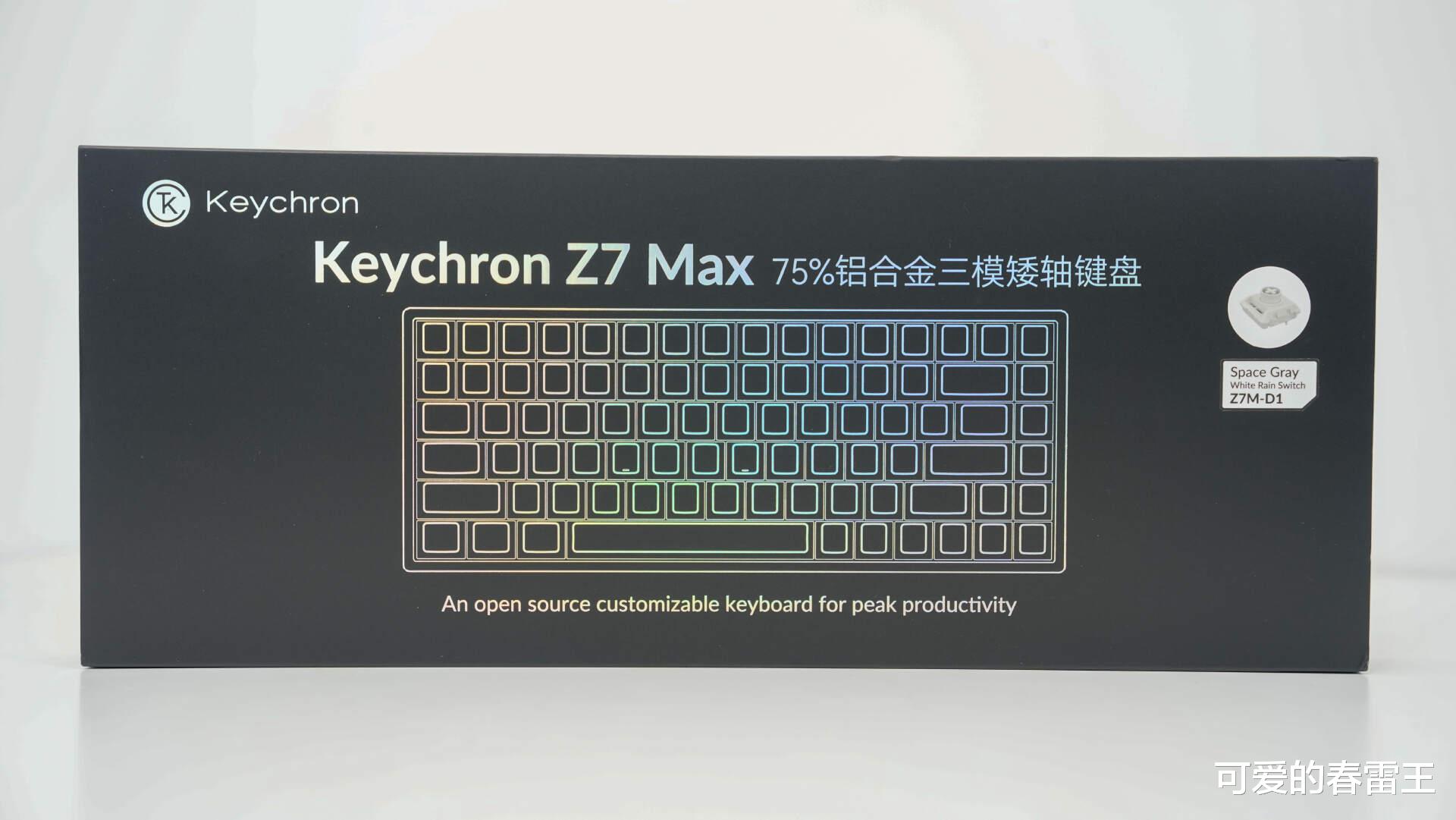 千元内贴心推荐Keychron Z7MAX全铝合金键盘