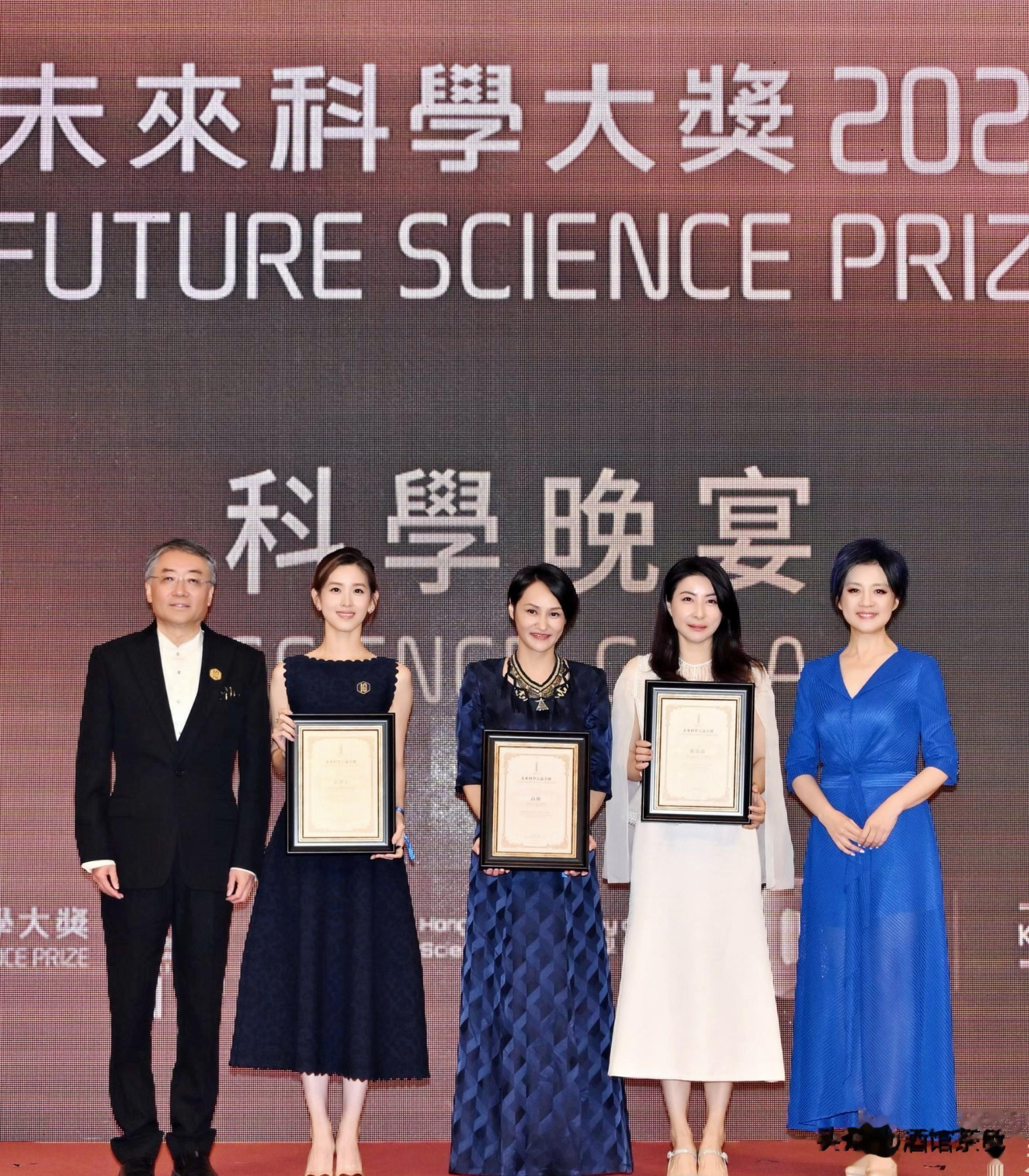 郭晶晶章泽天出席香港科学晚宴，同是豪门阔太，却都不忘自我发展