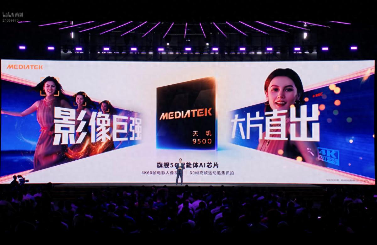 2025影像旗艦手機為何首選天璣芯？2億像素大片一鍵直出