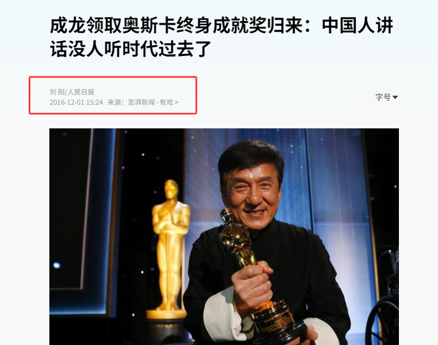 赵丽颖隐婚、张译息影、成龙添私生子？五一假没结束，传出6大瓜