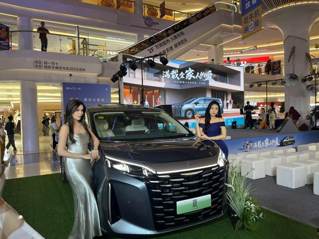 2026款比亚迪夏广州上市，纯电续航更长，价格更低！